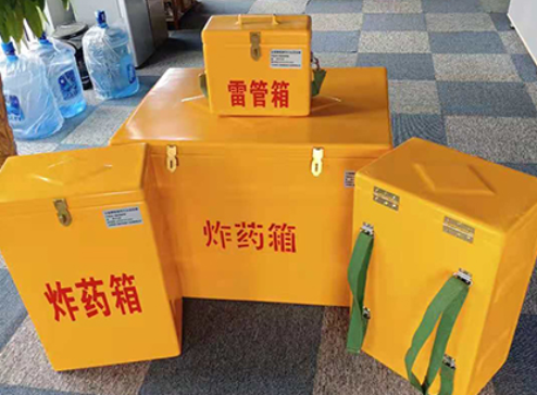兖州玻璃钢炸药箱如何保证爆破物品存放的安全？