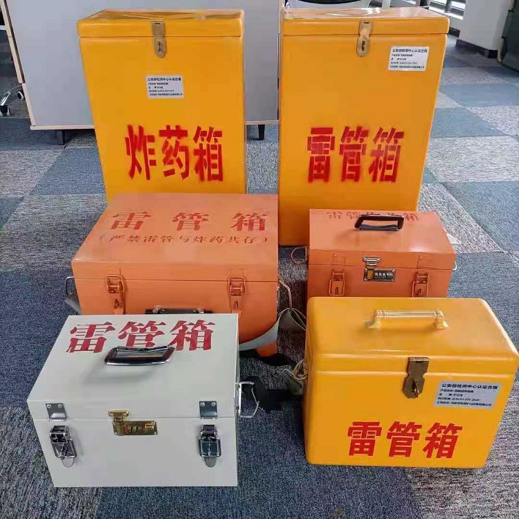 兖州雷管作业箱的设计与应用标准