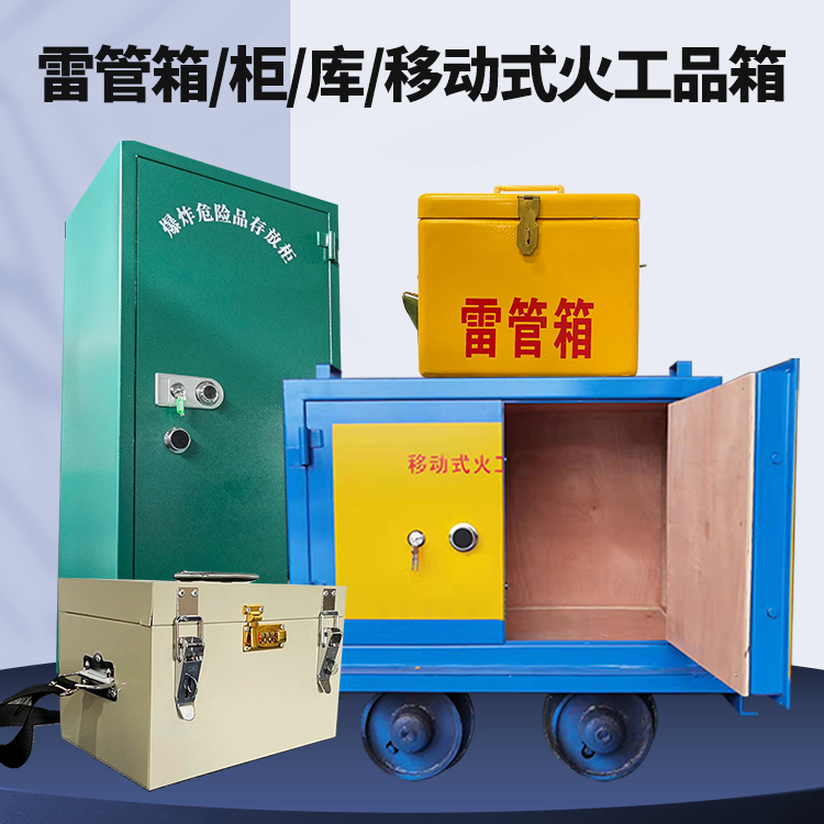 兖州凯龙KL-600YD/KL-762YD/KL-900YD火工品运输车的标准规格型号和尺寸说明
